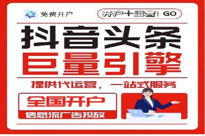 百度推广代理商服务优势案例分析